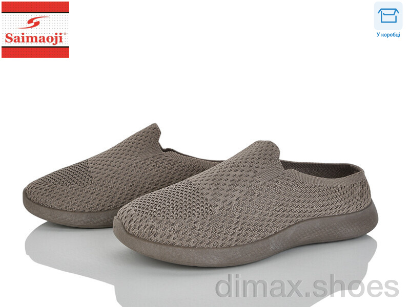 Saimaoji H109-7 khaki