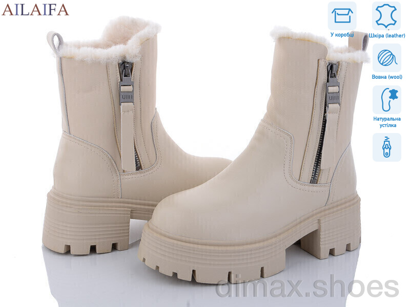 Ailaifa 3S171-15
