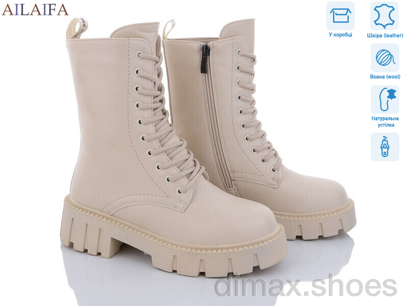 Ailaifa N118-15