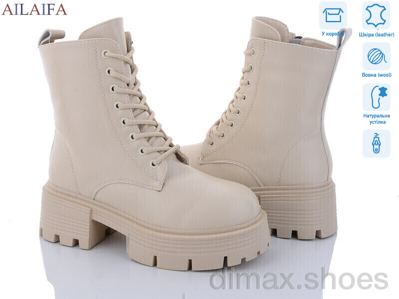 Ailaifa 3S173-15
