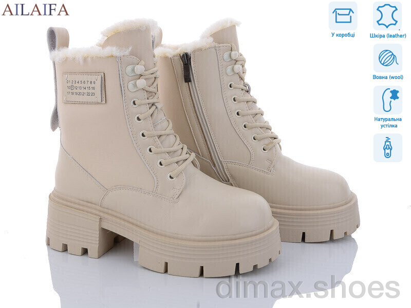 Ailaifa 3S170-15