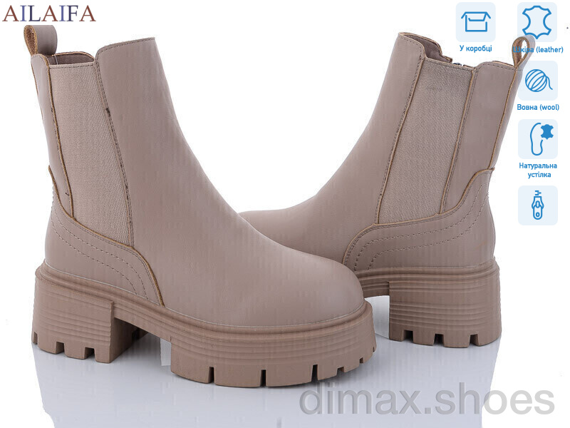 Ailaifa 3S175-4