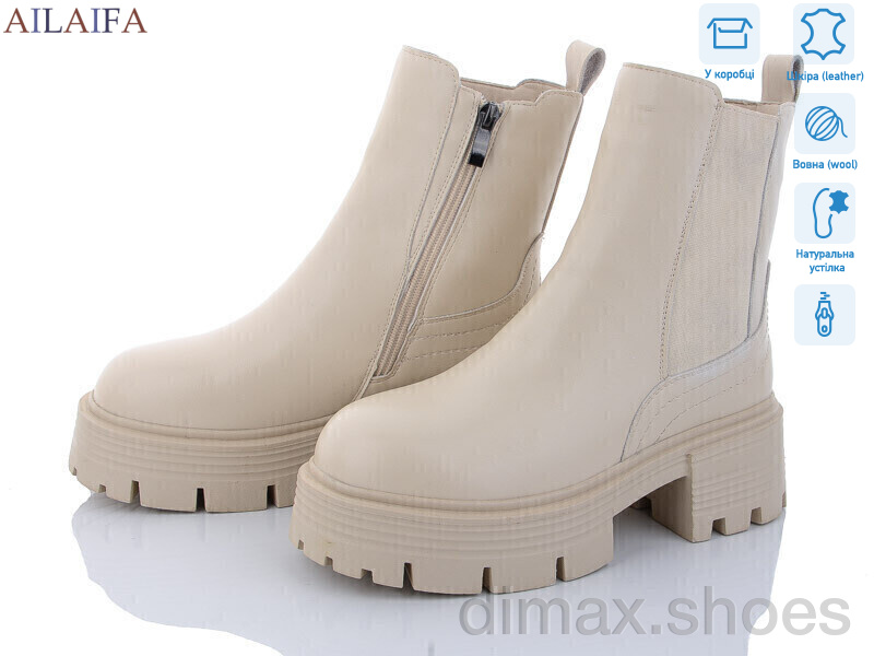 Ailaifa 3S175-15