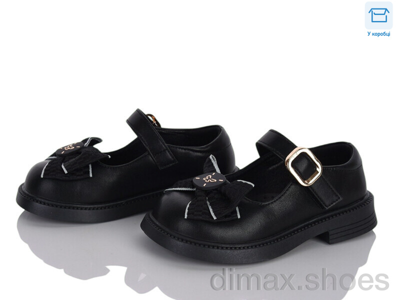 Clibee-ShoSho DB804-1 black