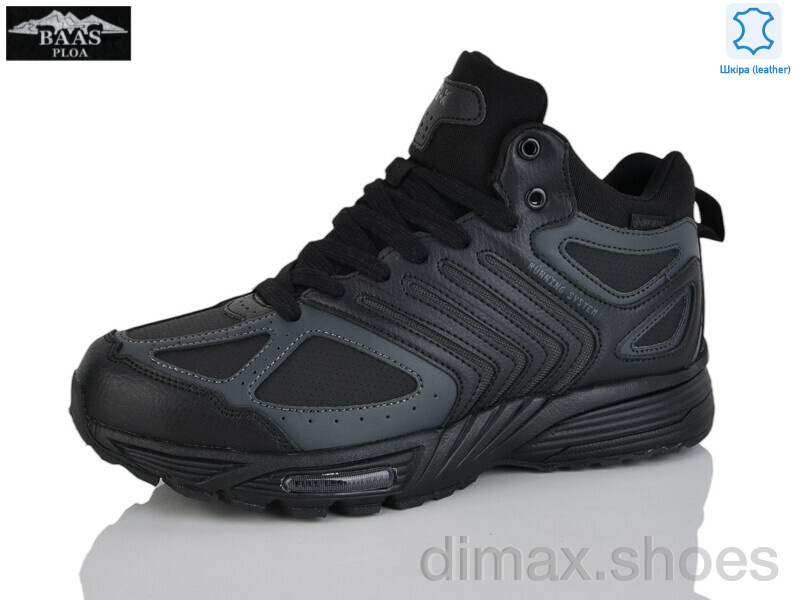 Baas A2588-11