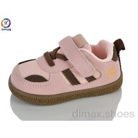 Леопард A95 pink (16-20)