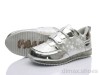 FG 001 silver
