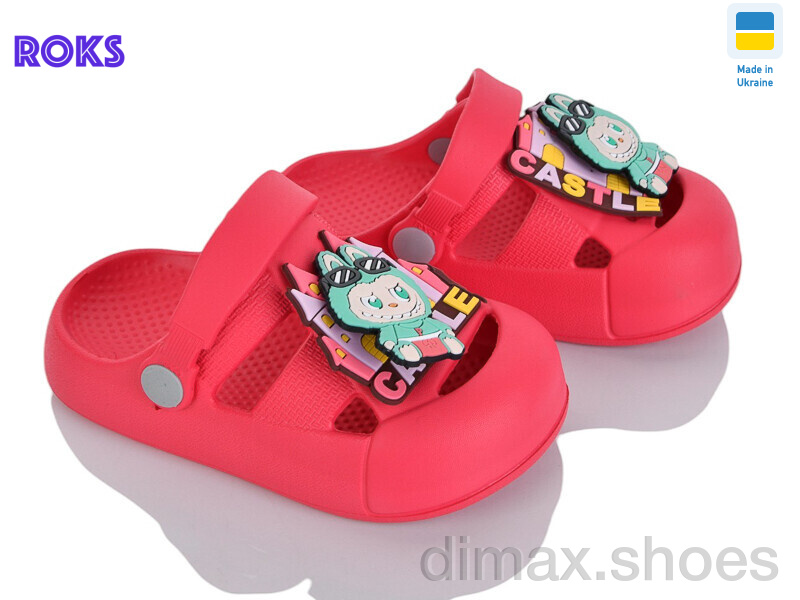 Roks 337 малина