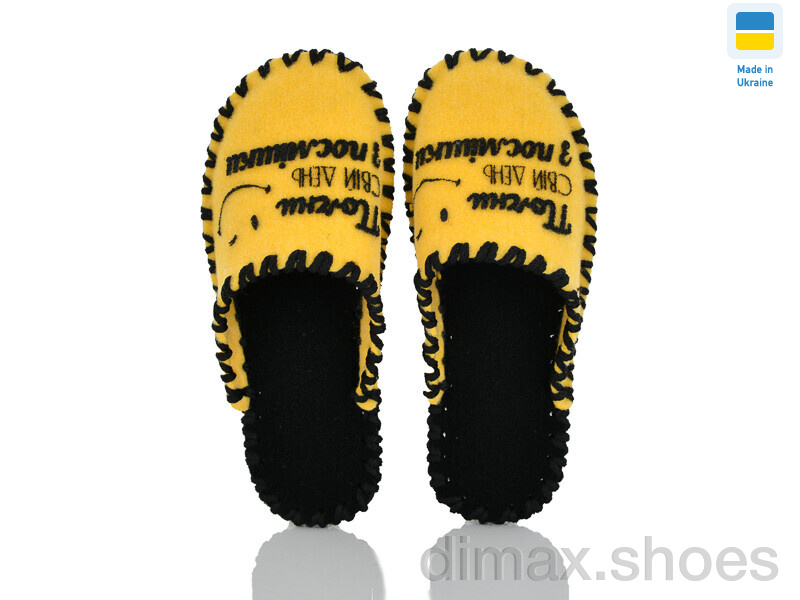 Active 212W жовтий