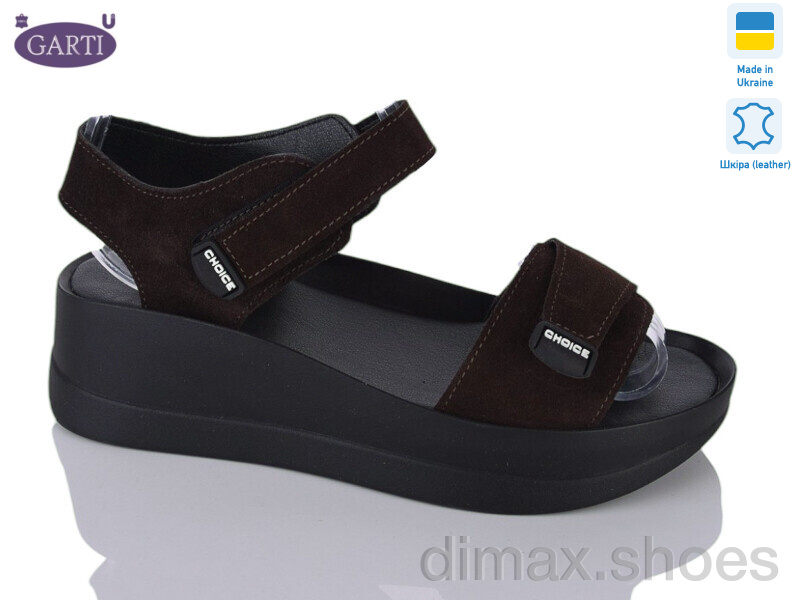 Garti 0196 корич замш