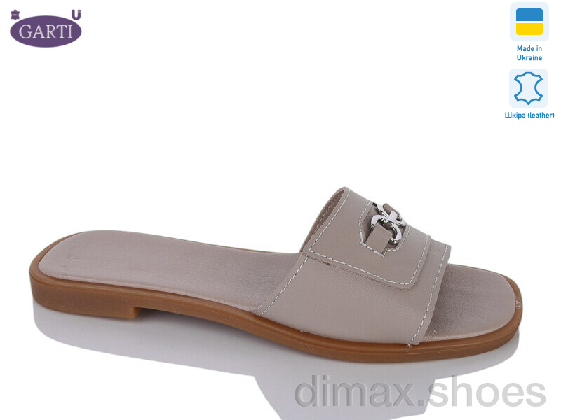 Garti 44 беж шкіра