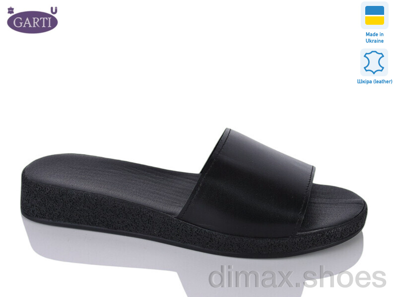 Garti 197 чорна шкіра