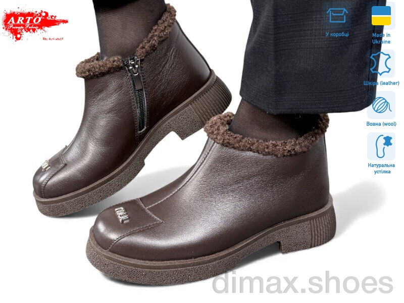 ARTO 322 кор.к. хутро