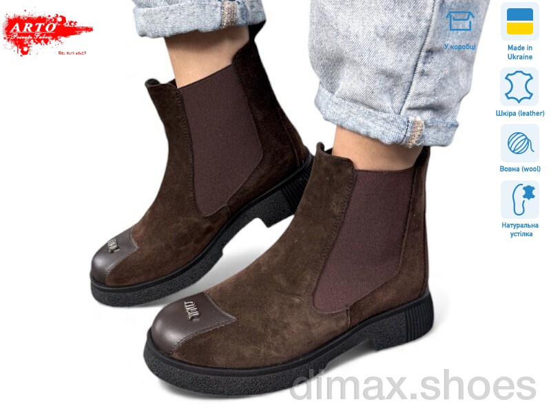 ARTO 105 кор.з. хутро