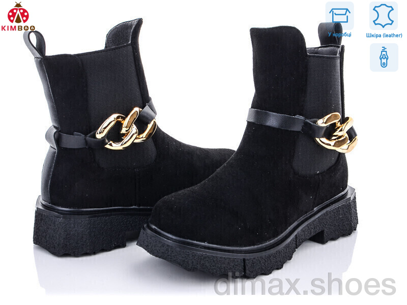 KIMBOO A2280-2Q