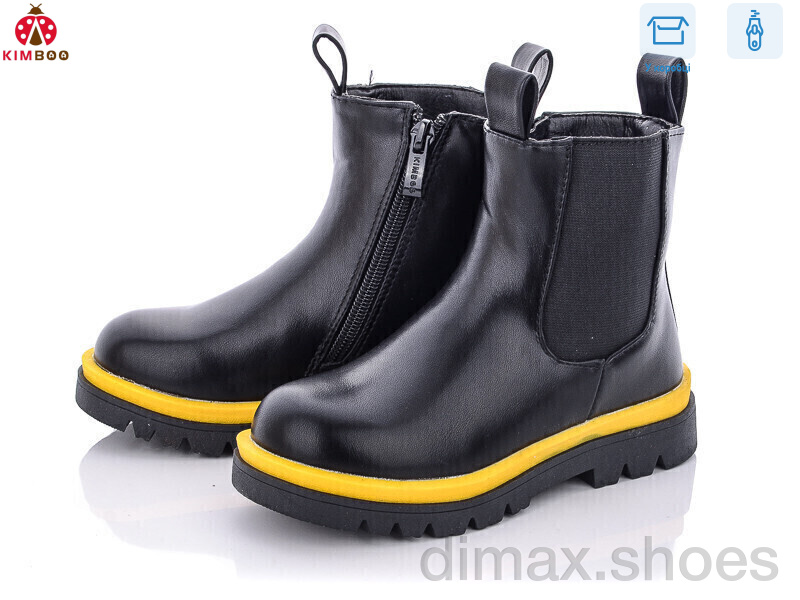 KIMBOO FG2186-2H