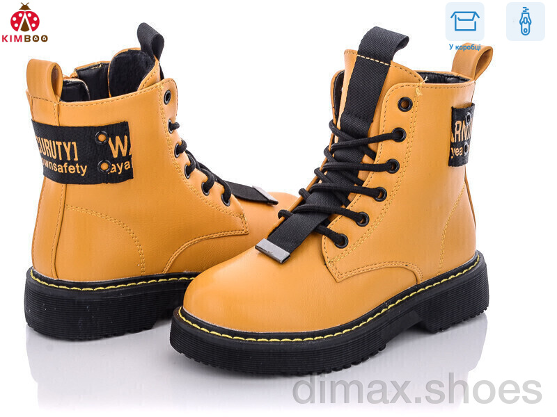 KIMBOO FG2182-2H