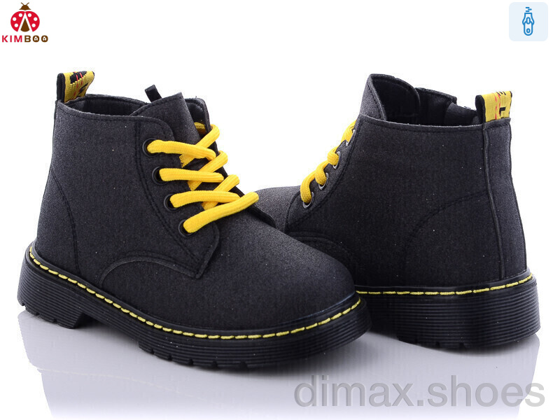 KIMBOO HJ953-2A