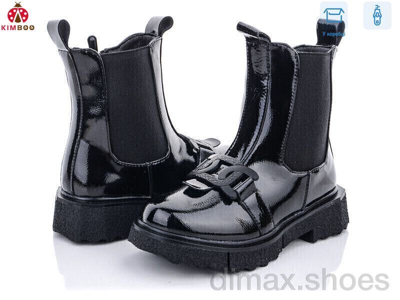 KIMBOO A2281-2B