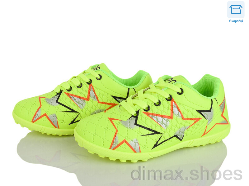 Poni kids 11 green