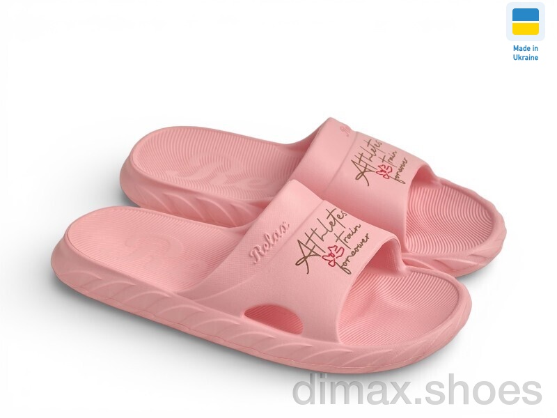 Rai shoes DS68 персик