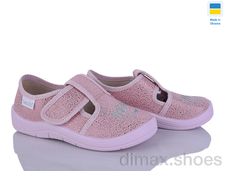 Цветик Галя 852 рожевий