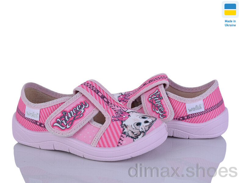 Цветик Галя 187 рожевий