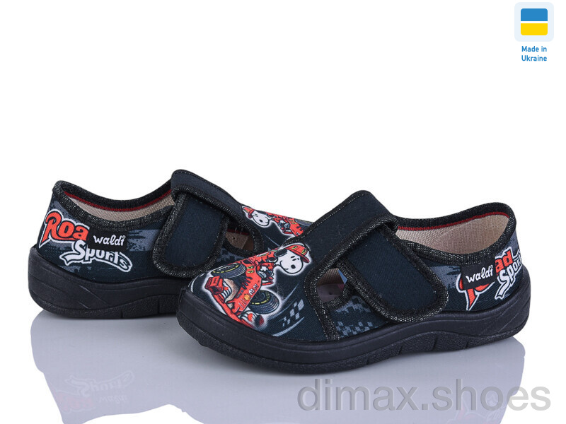 Цветик Гріша 747 чорний