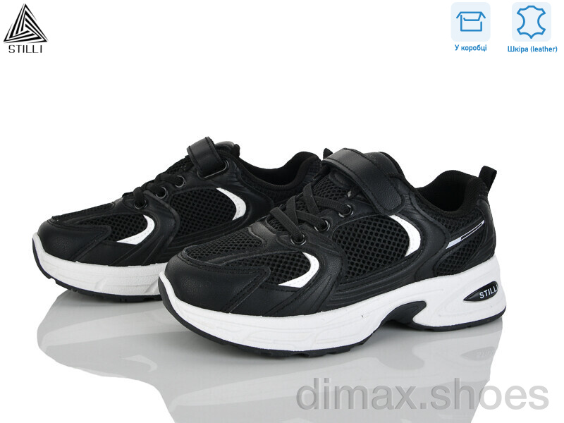 STILLI KIDS TQ90-3 шкіра