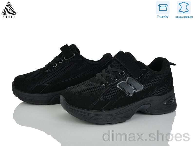 STILLI KIDS TQ30-5 шкіра