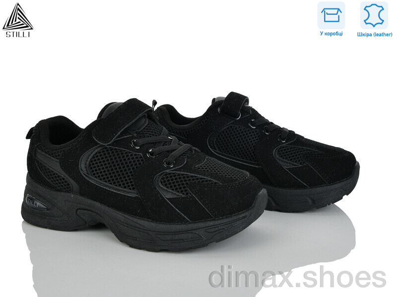 STILLI KIDS TQ40-1 шкіра