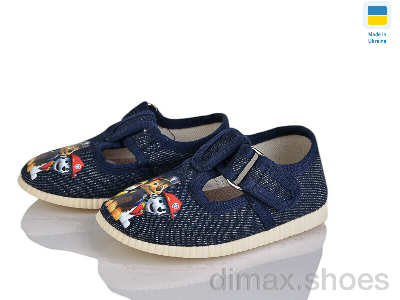 Slippers 1005 синій