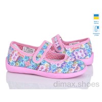 Slippers Сад блакитний