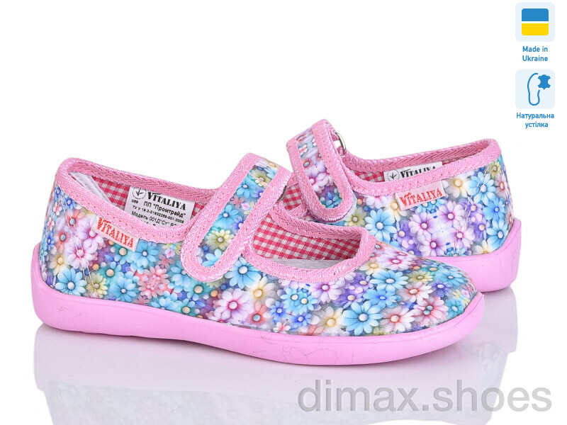 Slippers Сад блакитний