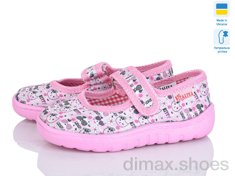 Slippers Сад рожевий