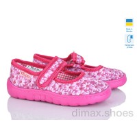 Slippers Сад малиновий