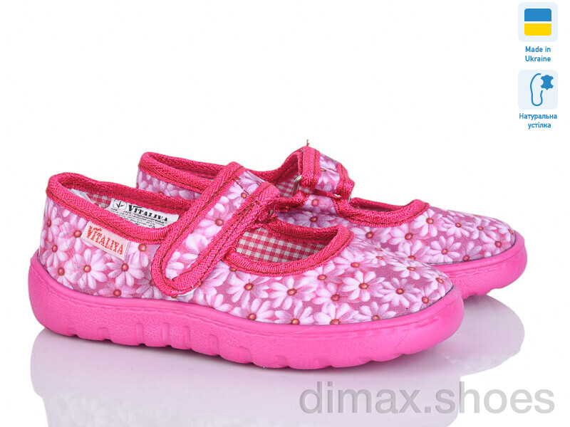 Slippers Сад малиновий