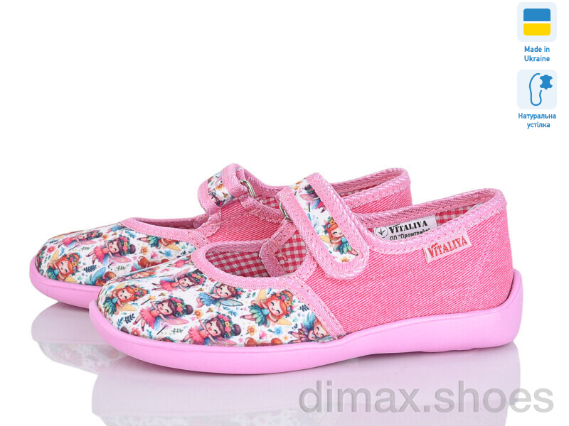 Slippers Школа т.рожевий