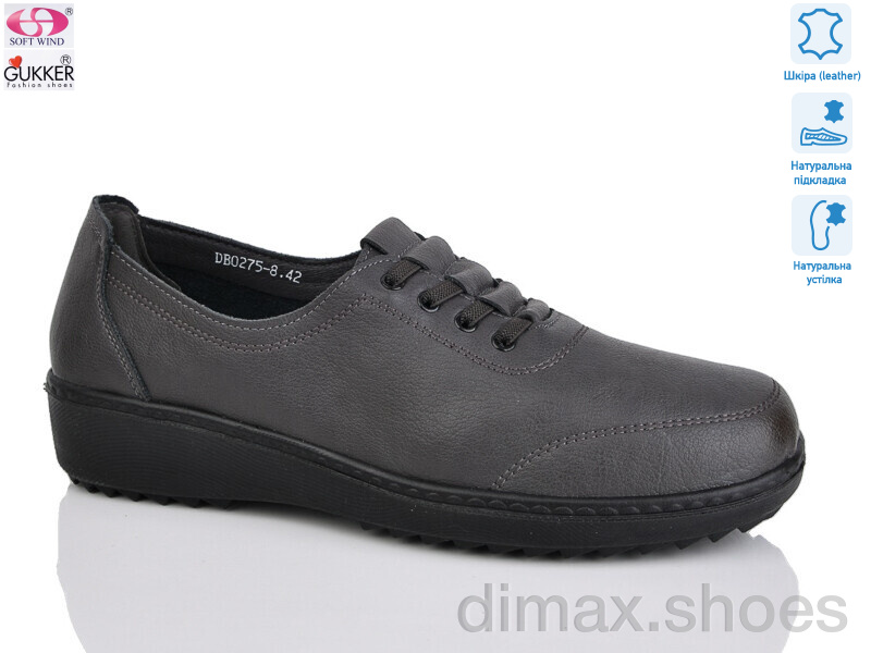Gukkcr DB0275-8