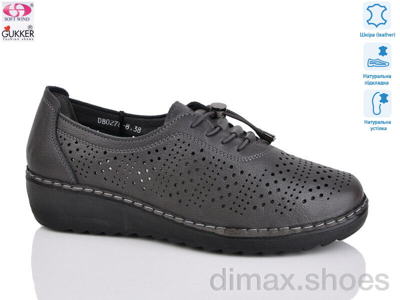 Gukkcr DB0278-8