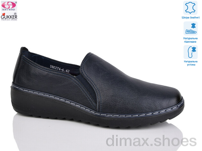 Gukkcr DB0274-6