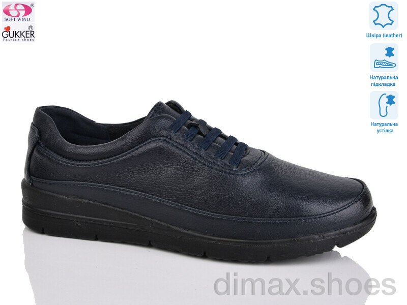 Gukkcr DB0277-6