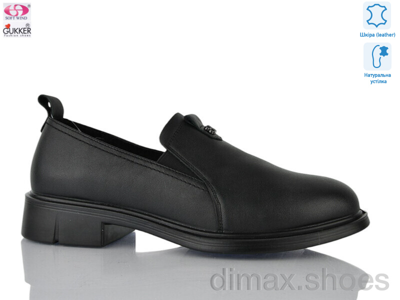Gukkcr DX8073