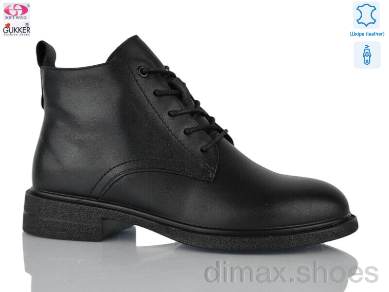 Gukkcr DX8077