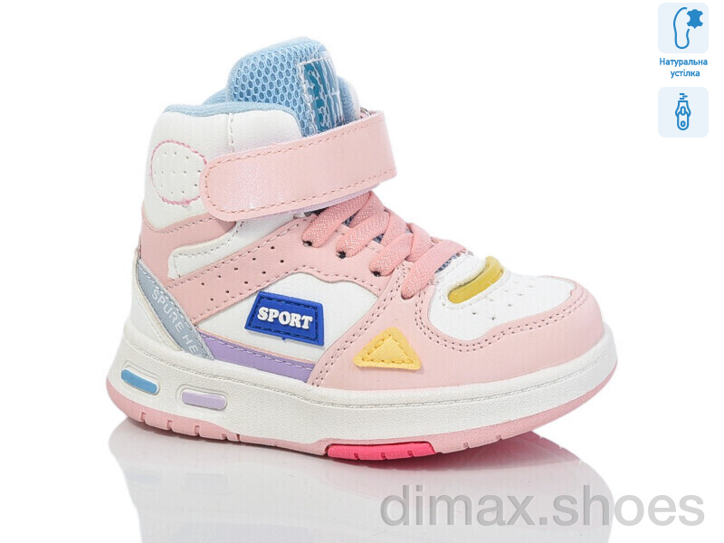 Xifa kids XF01-9934D