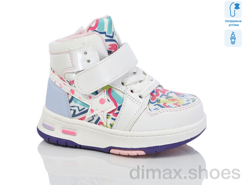 Xifa kids XF01-9925B