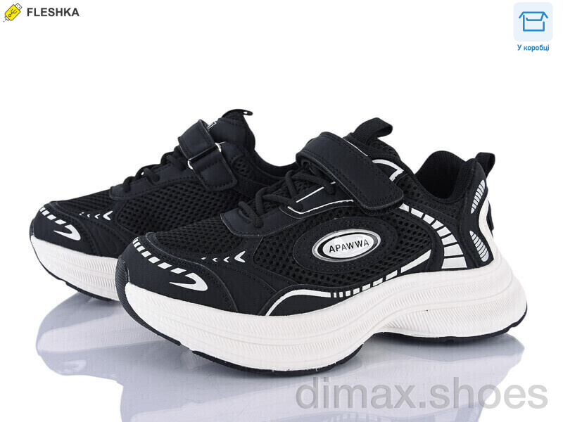 Clibee kids ABC2183R black