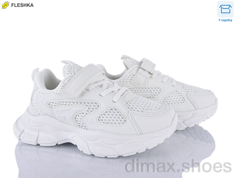 Clibee kids ABC2222P white