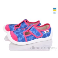 Prime-Opt Бирфуты Weestep 701-122