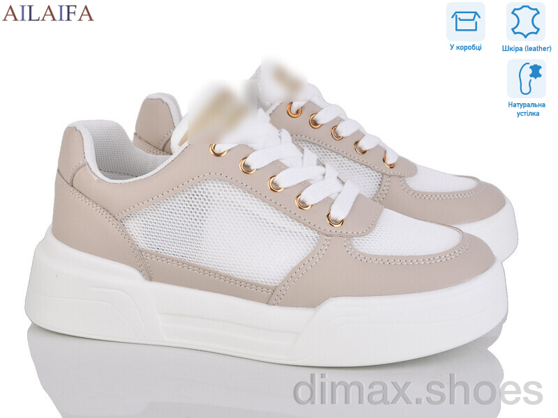 Ailaifa 11921 khaki